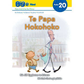 Te Papa Hokohoko